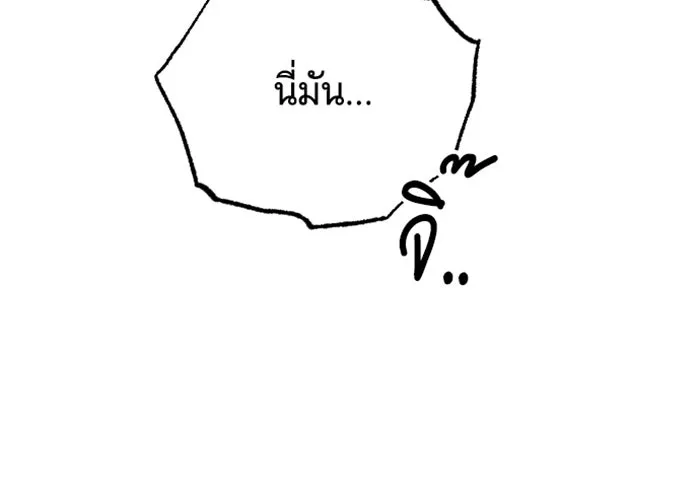 จำเลยหัวใจ ตอนที่ 21 รูปที่ 128