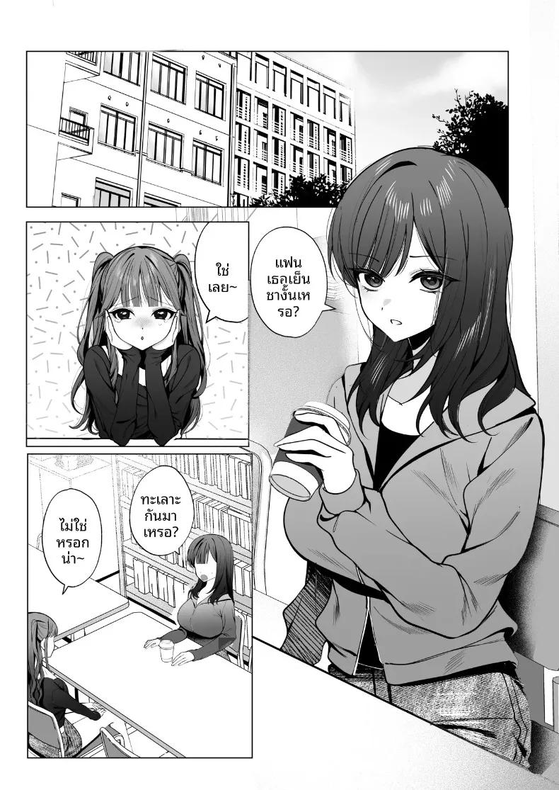 Doujin-Lc- อ่าน โดจิน มังฮวา เกาหลี ญี่ปุ่น จีน แปลไทย ทั้งที่เกลียดเเต่ก็รักเเฟนเพื่อนเพลย์บอย (Hidarigawa) (Charaotoko) ตอนที่ 1 2 3 4 5 6 7 8 9 10 11 12 13 14 ฟรี ไม่มีโฆษณา อ่าน โดจิน Manhwa เกาหลี ญี่ปุ่น จีน เรามีครบ คัดมาให้เน้นๆ โดจิน 18+ รับประกันความฟินโดย  Doujin Lc