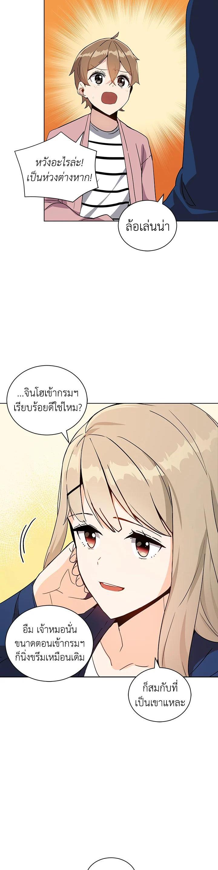 Manga-lc-com อ่านมังงะ อ่านการ์ตูน ออนไลน์ ฟรี The Descent of the Demonic Master ตอนที่ 1 2 3 4 5 6 7 8 9 10 11 12 13 14 ฟรี ไม่มีโฆษณา Manga-lc - อ่าน มังงะ อ่าน การ์ตูน ออนไลน์ อ่านมังงะ ฟรี