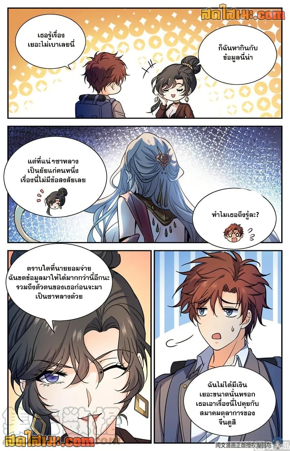 Manga-lc-com อ่านมังงะ อ่านการ์ตูน ออนไลน์ ฟรี Versatile Mage จอมเวทย์เต็มพิกัด ตอนที่ 1 2 3 4 5 6 7 8 9 10 11 12 13 14 ฟรี ไม่มีโฆษณา Manga-lc - อ่าน มังงะ อ่าน การ์ตูน ออนไลน์ อ่านมังงะ ฟรี