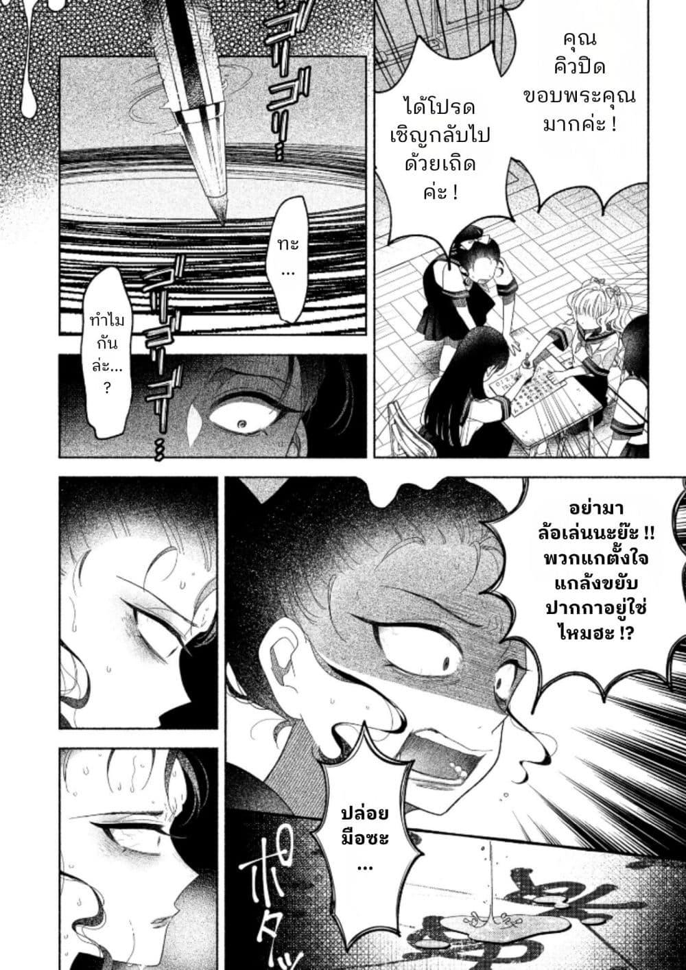 Manga-lc-com อ่านมังงะ อ่านการ์ตูน ออนไลน์ ฟรี Hina-chan ga Ikiteru nara ตอนที่ 1 2 3 4 5 6 7 8 9 10 11 12 13 14 ฟรี ไม่มีโฆษณา Manga-lc - อ่าน มังงะ อ่าน การ์ตูน ออนไลน์ อ่านมังงะ ฟรี