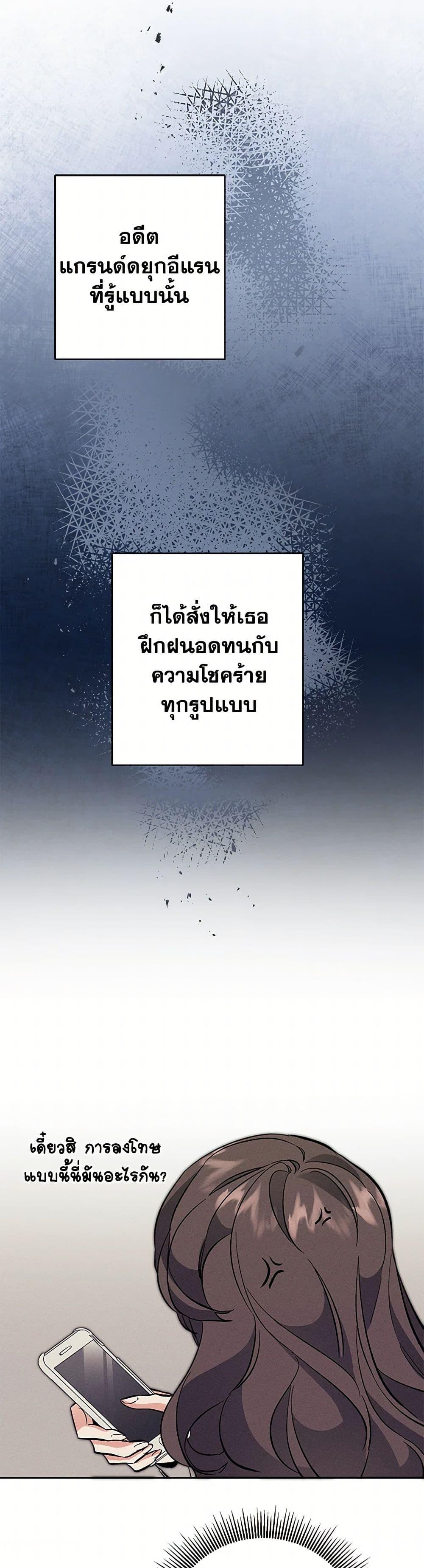 Manga-lc-com อ่านมังงะ อ่านการ์ตูน ออนไลน์ ฟรี I’ve Become the Villainous Empress of a Novel ตอนที่ 1 2 3 4 5 6 7 8 9 10 11 12 13 14 ฟรี ไม่มีโฆษณา Manga-lc - อ่าน มังงะ อ่าน การ์ตูน ออนไลน์ อ่านมังงะ ฟรี