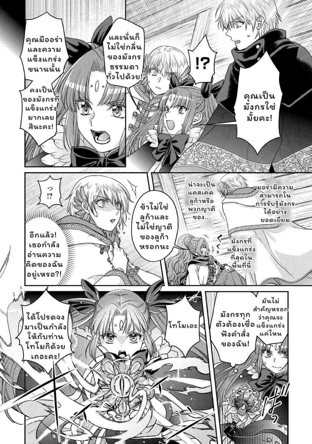 Manga-lc-com อ่านมังงะ อ่านการ์ตูน ออนไลน์ ฟรี Tsuki ga Michibiku Isekai Douchuu ตอนที่ 1 2 3 4 5 6 7 8 9 10 11 12 13 14 ฟรี ไม่มีโฆษณา Manga-lc - อ่าน มังงะ อ่าน การ์ตูน ออนไลน์ อ่านมังงะ ฟรี