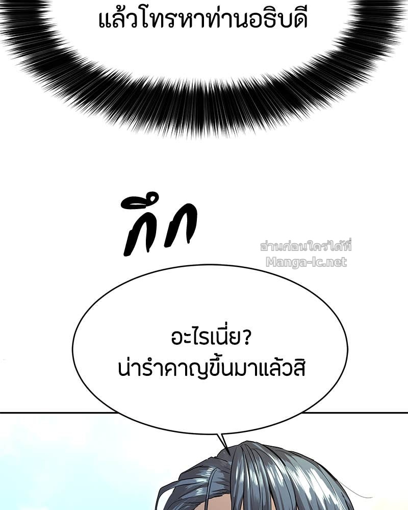 Doujin-Lc- อ่าน โดจิน มังฮวา เกาหลี ญี่ปุ่น จีน แปลไทย ข้าราชการพิเศษ ตอนที่ 1 2 3 4 5 6 7 8 9 10 11 12 13 14 ฟรี ไม่มีโฆษณา อ่าน โดจิน Manhwa เกาหลี ญี่ปุ่น จีน เรามีครบ คัดมาให้เน้นๆ โดจิน 18+ รับประกันความฟินโดย Doujin Lc