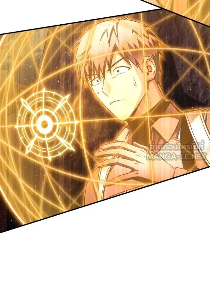 เกมของยอดมนุษย์ ตอนที่ 143 รูปที่ 63