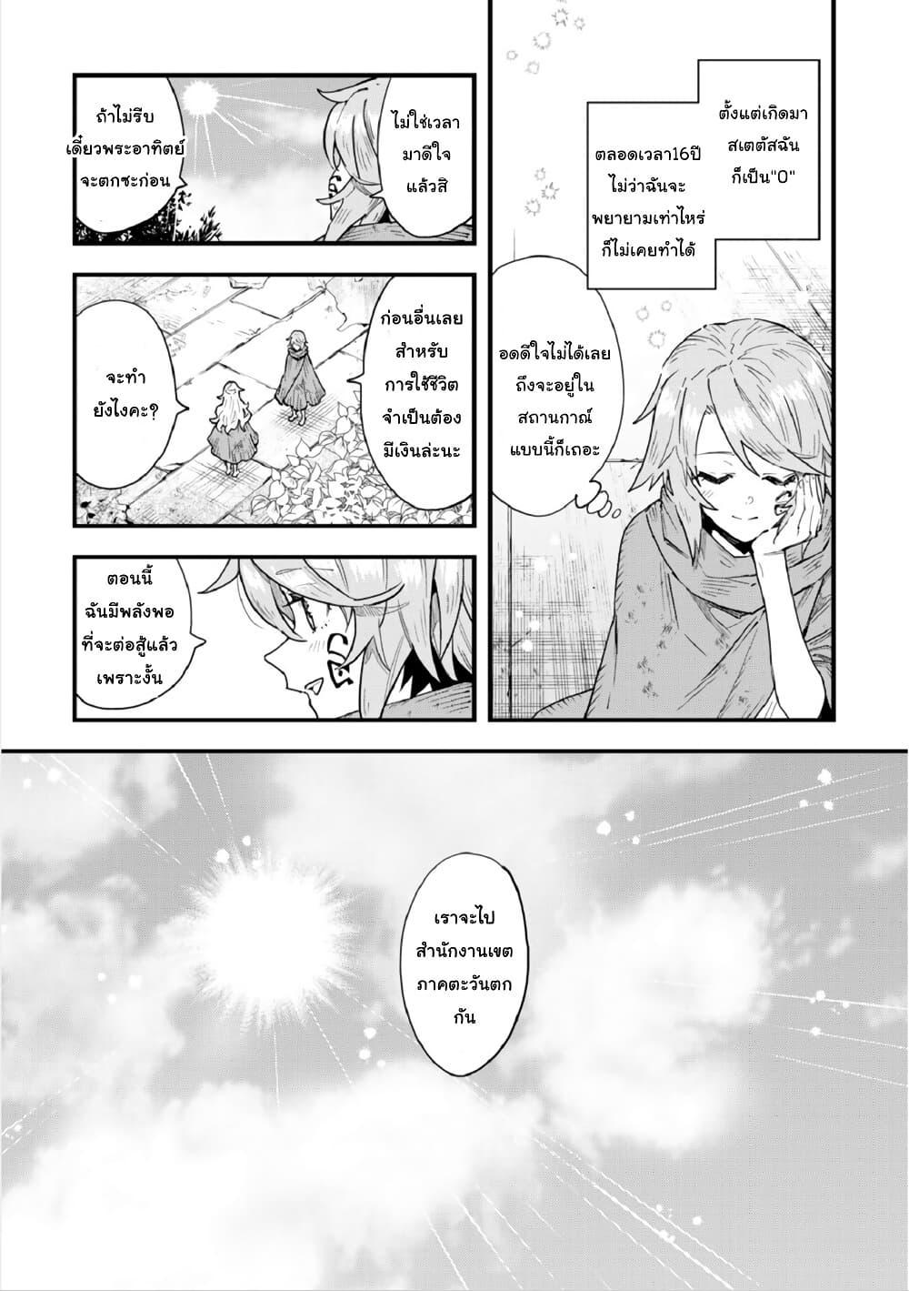 Manga-lc-com อ่านมังงะ อ่านการ์ตูน ออนไลน์ ฟรี “Omae Gotoki ga Maou ni Kateru to Omou na” to Yuusha Party wo Tsuihou Sareta node, Outo de Kimama ni Kurashitai ตอนที่ 1 2 3 4 5 6 7 8 9 10 11 12 13 14 ฟรี ไม่มีโฆษณา Manga-lc - อ่าน มังงะ อ่าน การ์ตูน ออนไลน์ อ่านมังงะ ฟรี