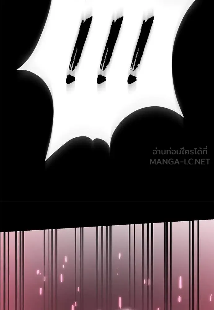 ยมราชลงทัณฑ์ ตอนที่ 93 รูปที่ 48