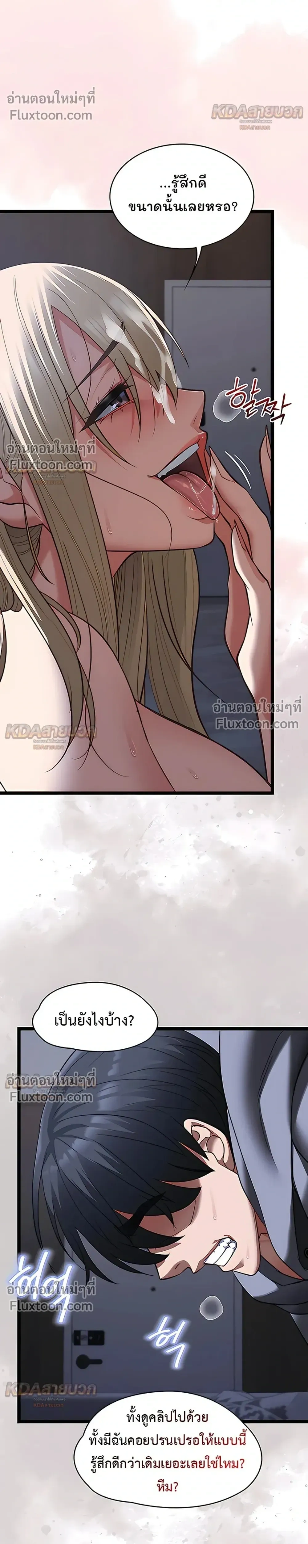Doujin-Lc- อ่าน โดจิน มังฮวา เกาหลี ญี่ปุ่น จีน แปลไทย My Girlfriend Has Already Done Teaching วันที่แฟนไม่ใช่ของผมอีกต่อไป ตอนที่ 1 2 3 4 5 6 7 8 9 10 11 12 13 14 ฟรี ไม่มีโฆษณา อ่าน โดจิน Manhwa เกาหลี ญี่ปุ่น จีน เรามีครบ คัดมาให้เน้นๆ โดจิน 18+ รับประกันความฟินโดย  Doujin Lc