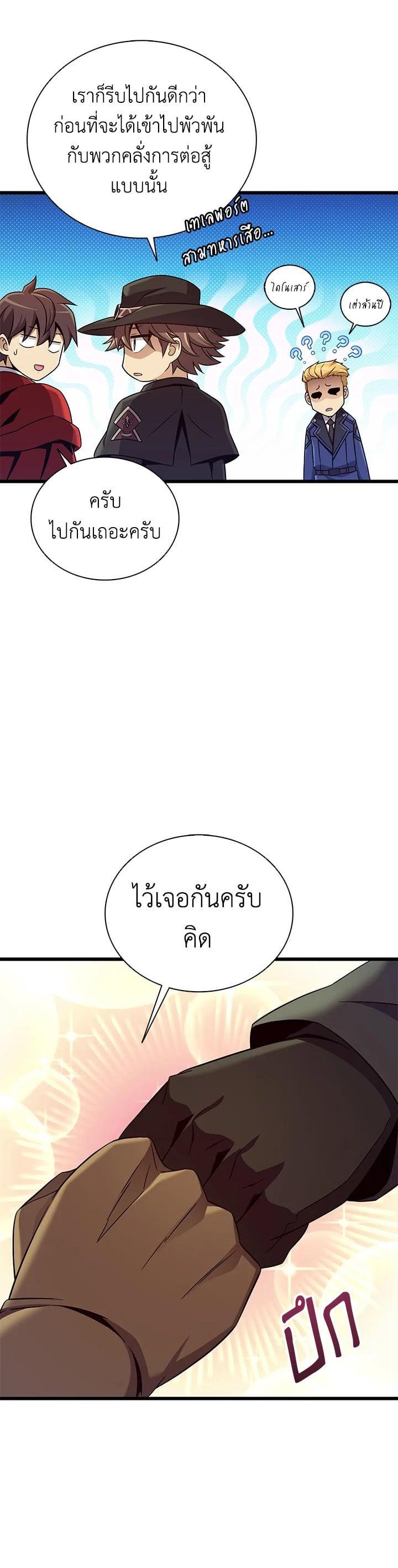 Manga-lc-com อ่านมังงะ อ่านการ์ตูน ออนไลน์ ฟรี Arcane Sniper ตอนที่ 1 2 3 4 5 6 7 8 9 10 11 12 13 14 ฟรี ไม่มีโฆษณา Manga-lc - อ่าน มังงะ อ่าน การ์ตูน ออนไลน์ อ่านมังงะ ฟรี