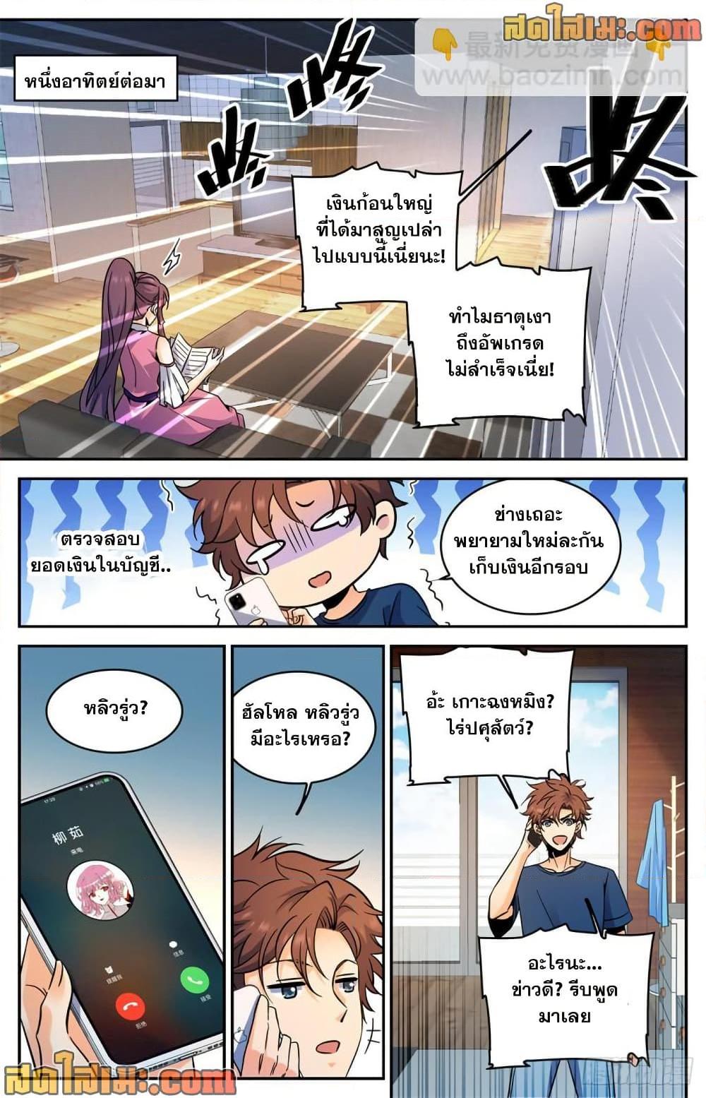 Manga-lc-com อ่านมังงะ อ่านการ์ตูน ออนไลน์ ฟรี Versatile Mage จอมเวทย์เต็มพิกัด ตอนที่ 1 2 3 4 5 6 7 8 9 10 11 12 13 14 ฟรี ไม่มีโฆษณา Manga-lc - อ่าน มังงะ อ่าน การ์ตูน ออนไลน์ อ่านมังงะ ฟรี