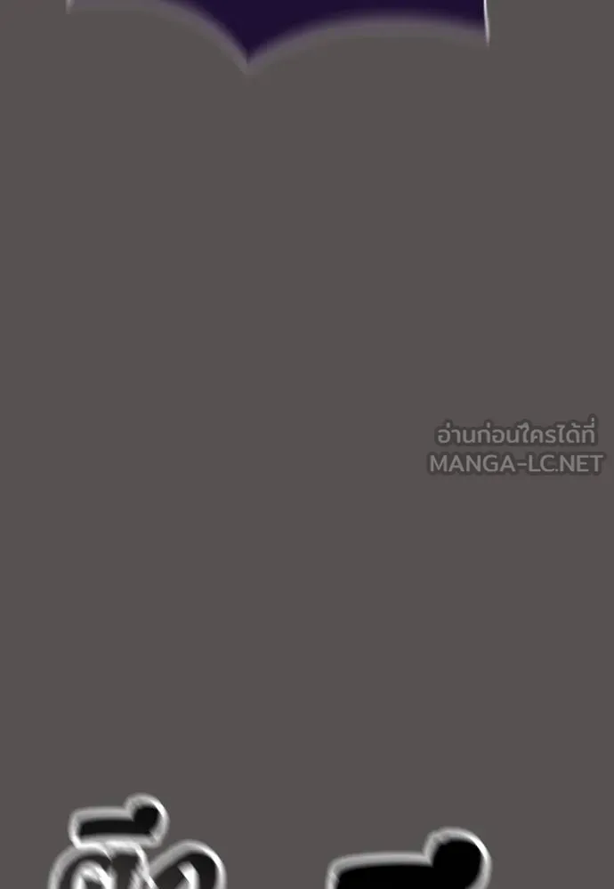 ยมราชลงทัณฑ์ ตอนที่ 49 รูปที่ 90