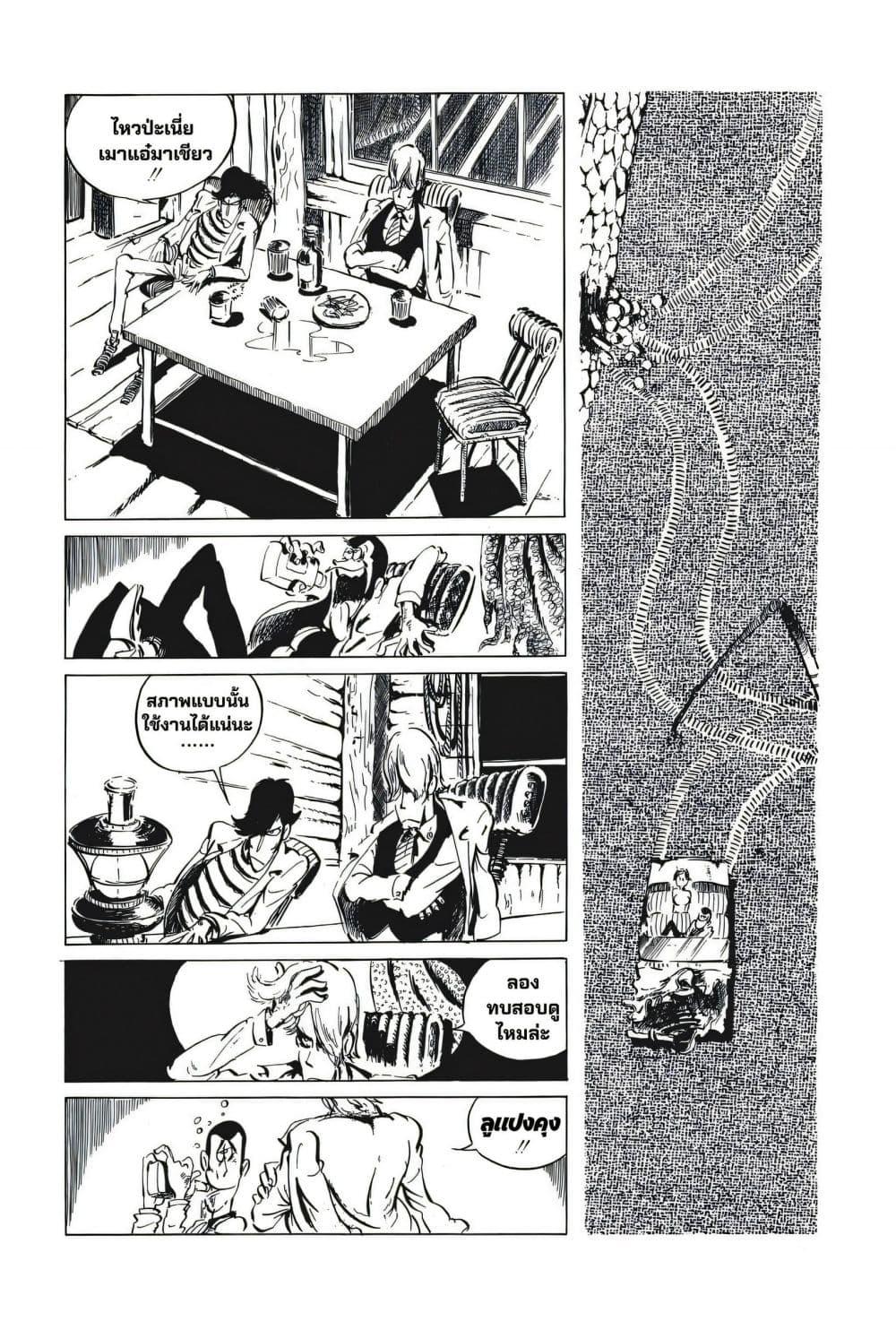 Manga-lc-com อ่านมังงะ อ่านการ์ตูน ออนไลน์ ฟรี Lupin the third ตอนที่ 1 2 3 4 5 6 7 8 9 10 11 12 13 14 ฟรี ไม่มีโฆษณา Manga-lc - อ่าน มังงะ อ่าน การ์ตูน ออนไลน์ อ่านมังงะ ฟรี