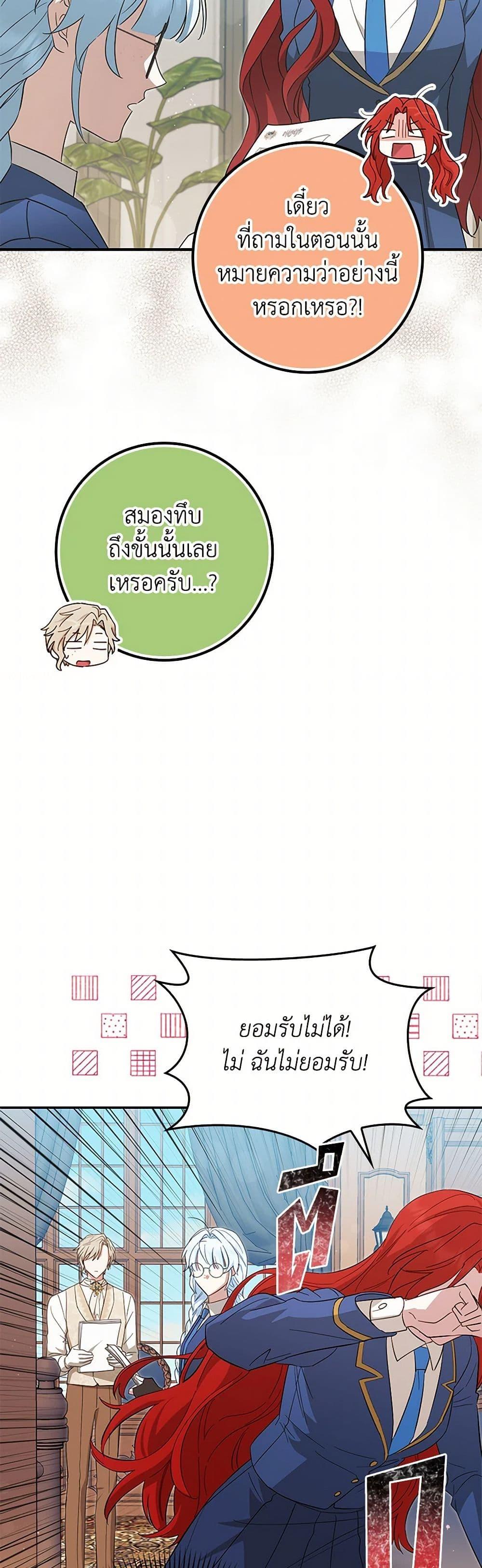 Manga-lc-com อ่านมังงะ อ่านการ์ตูน ออนไลน์ ฟรี The Countdown of My Death Is Spamming My Status Window ตอนที่ 1 2 3 4 5 6 7 8 9 10 11 12 13 14 ฟรี ไม่มีโฆษณา Manga-lc - อ่าน มังงะ อ่าน การ์ตูน ออนไลน์ อ่านมังงะ ฟรี