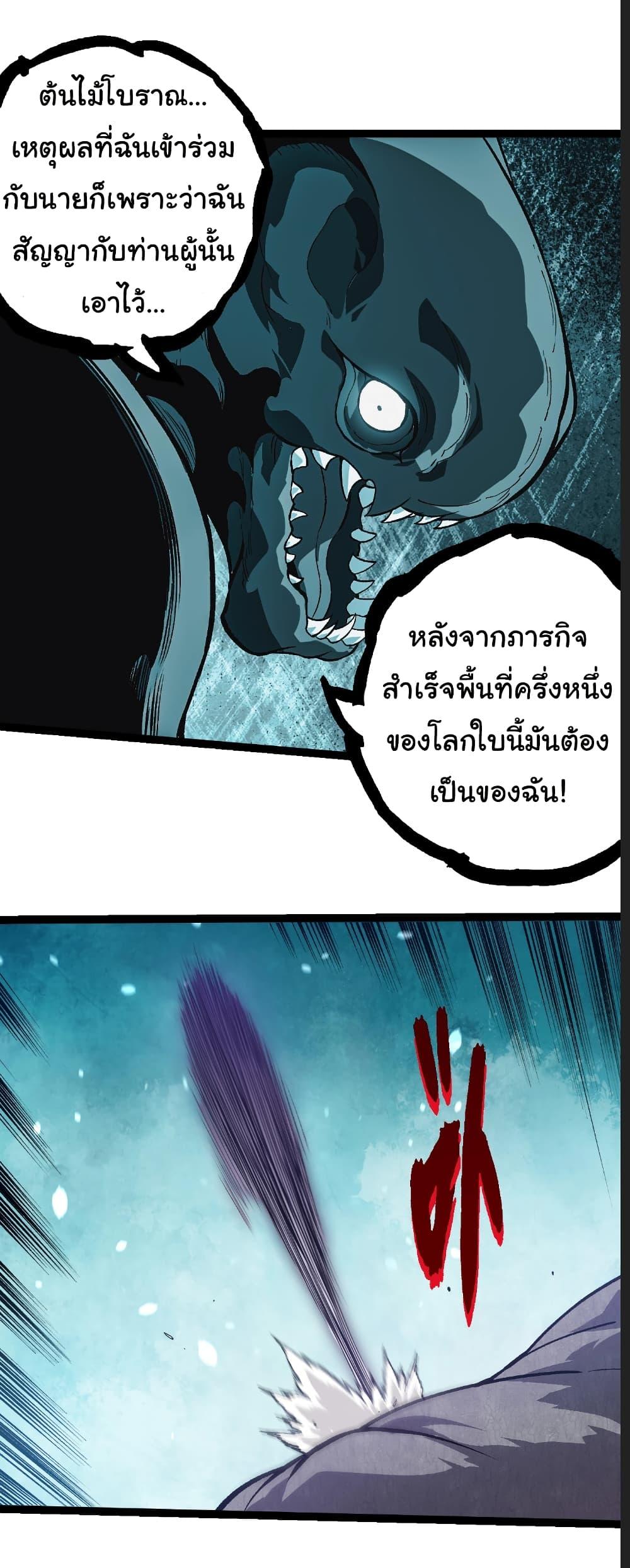 Manga-lc-com อ่านมังงะ อ่านการ์ตูน ออนไลน์ ฟรี Evolution from the Big Tree ตอนที่ 1 2 3 4 5 6 7 8 9 10 11 12 13 14 ฟรี ไม่มีโฆษณา Manga-lc - อ่าน มังงะ อ่าน การ์ตูน ออนไลน์ อ่านมังงะ ฟรี