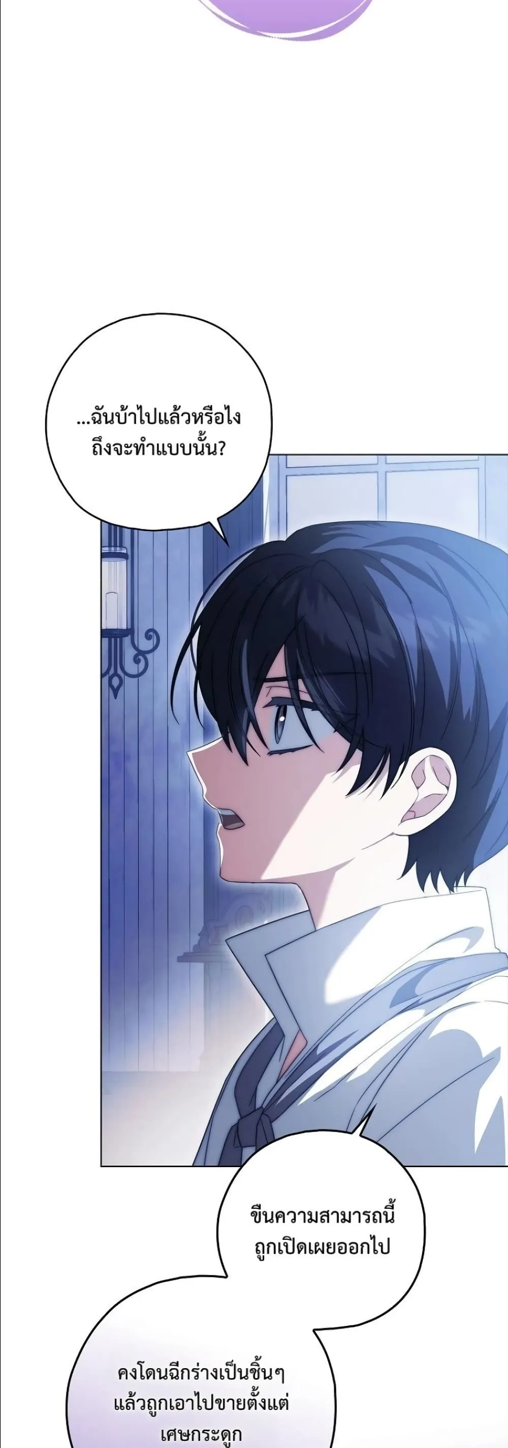 Manga-lc-com อ่านมังงะ อ่านการ์ตูน ออนไลน์ ฟรี Looking For The Villainess Contract Husband ตอนที่ 1 2 3 4 5 6 7 8 9 10 11 12 13 14 ฟรี ไม่มีโฆษณา Manga-lc - อ่าน มังงะ อ่าน การ์ตูน ออนไลน์ อ่านมังงะ ฟรี
