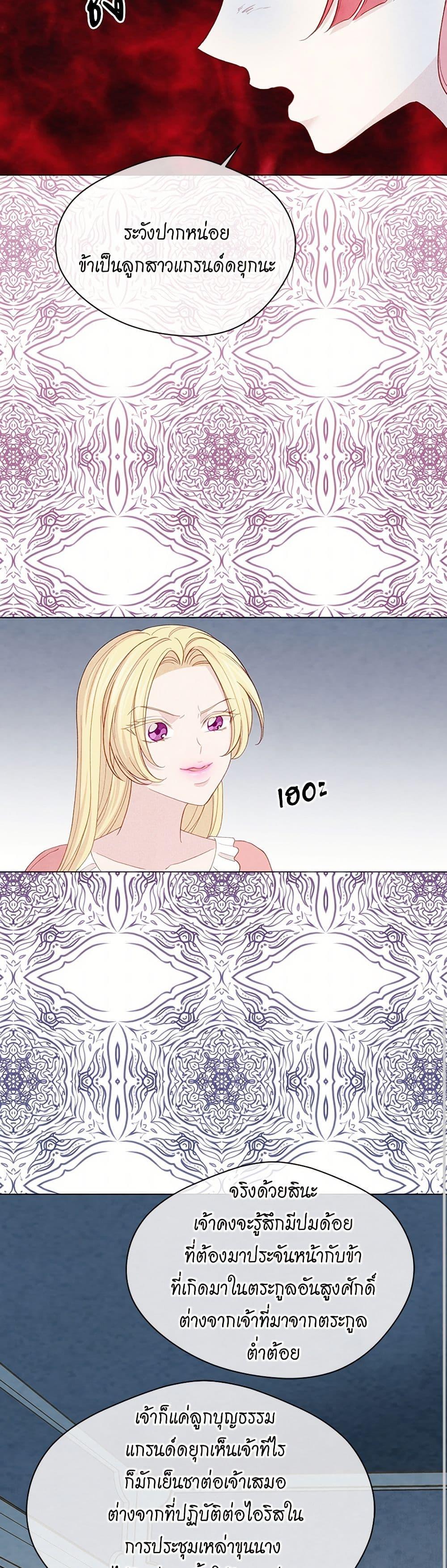 Manga-lc-com อ่านมังงะ อ่านการ์ตูน ออนไลน์ ฟรี Iris – The Lady and Her Smartphone ตอนที่ 1 2 3 4 5 6 7 8 9 10 11 12 13 14 ฟรี ไม่มีโฆษณา Manga-lc - อ่าน มังงะ อ่าน การ์ตูน ออนไลน์ อ่านมังงะ ฟรี