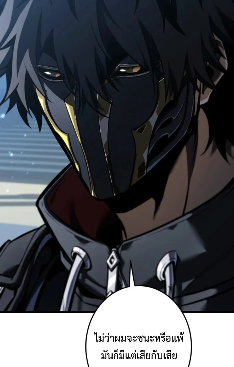 Reincarnator_s Stream การไลฟ_สดของผ_หวนค_น ตอนที่ ตอนที่ 25 รูปที่ 145