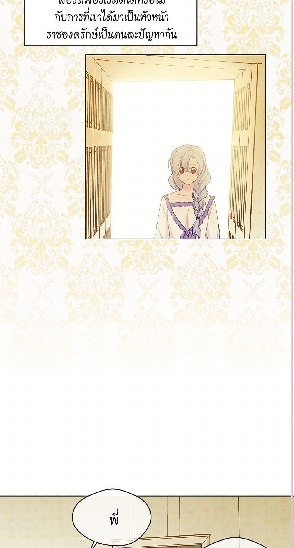 Manga-lc-com อ่านมังงะ อ่านการ์ตูน ออนไลน์ ฟรี Iris – The Lady and Her Smartphone ตอนที่ 1 2 3 4 5 6 7 8 9 10 11 12 13 14 ฟรี ไม่มีโฆษณา Manga-lc - อ่าน มังงะ อ่าน การ์ตูน ออนไลน์ อ่านมังงะ ฟรี