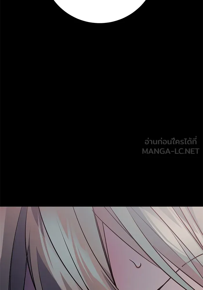 ราชินีนักบู๊ ตอนที่ 30 รูปที่ 87