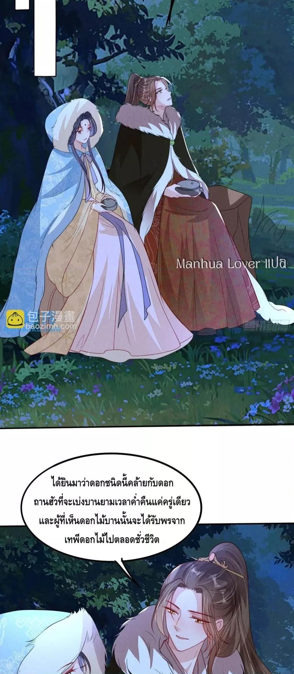 Manga-lc-com อ่านมังงะ อ่านการ์ตูน ออนไลน์ ฟรี AfterIBloom, ตอนที่ 1 2 3 4 5 6 7 8 9 10 11 12 13 14 ฟรี ไม่มีโฆษณา Manga-lc - อ่าน มังงะ อ่าน การ์ตูน ออนไลน์ อ่านมังงะ ฟรี