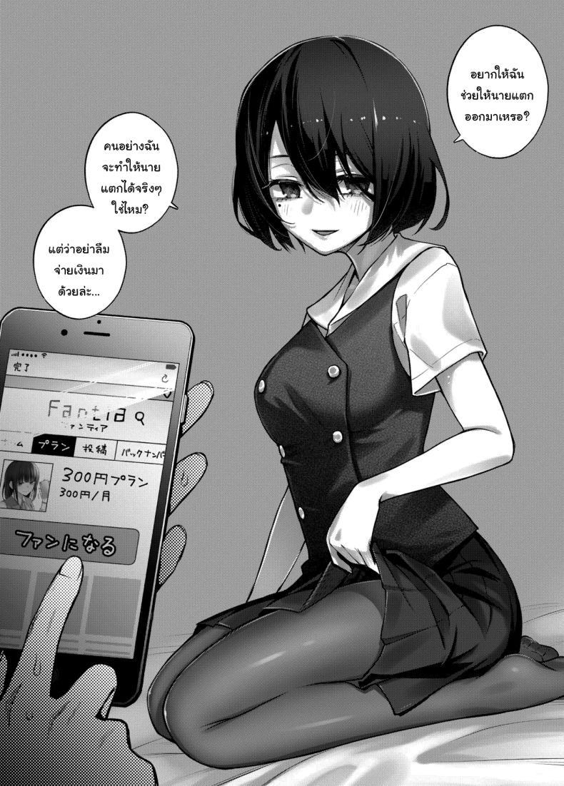 Doujin-Lc- อ่าน โดจิน มังฮวา เกาหลี ญี่ปุ่น จีน แปลไทย ขอบคุณที่มาอุดหนุนนะ (Doji Ro) ตอนที่ 1 2 3 4 5 6 7 8 9 10 11 12 13 14 ฟรี ไม่มีโฆษณา อ่าน โดจิน Manhwa เกาหลี ญี่ปุ่น จีน เรามีครบ คัดมาให้เน้นๆ โดจิน 18+ รับประกันความฟินโดย  Doujin Lc