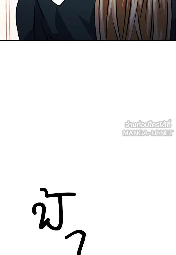 ดรูอิดแห่งสถานีโซล ตอนที่ 129 รูปที่ 99