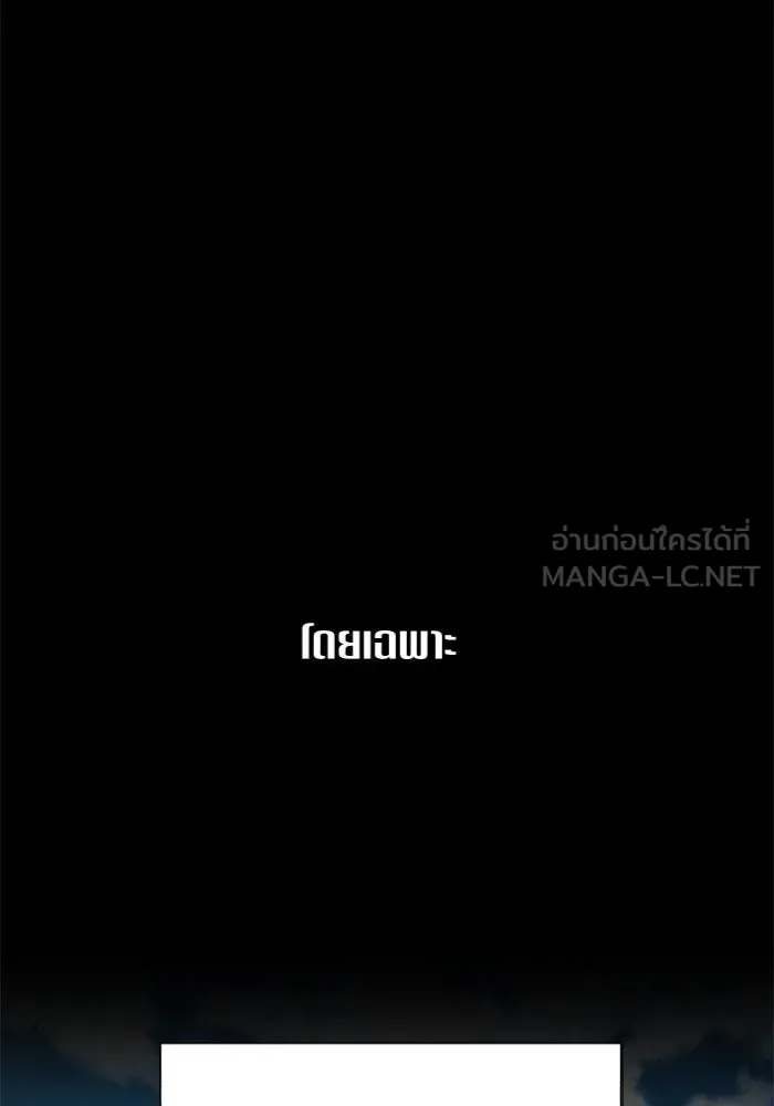 ชิงชีวิตพลิกลิขิตชะตา ตอนที่ 99. อุบัติเหตุหรือสังหารหมู่ รูปที่ 81