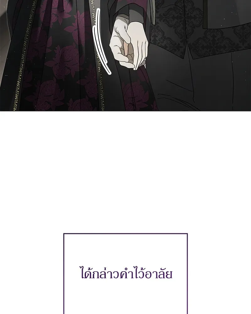 กำราบรักร้ายนายจอมพยศ ตอนที่ 14 รูปที่ 7