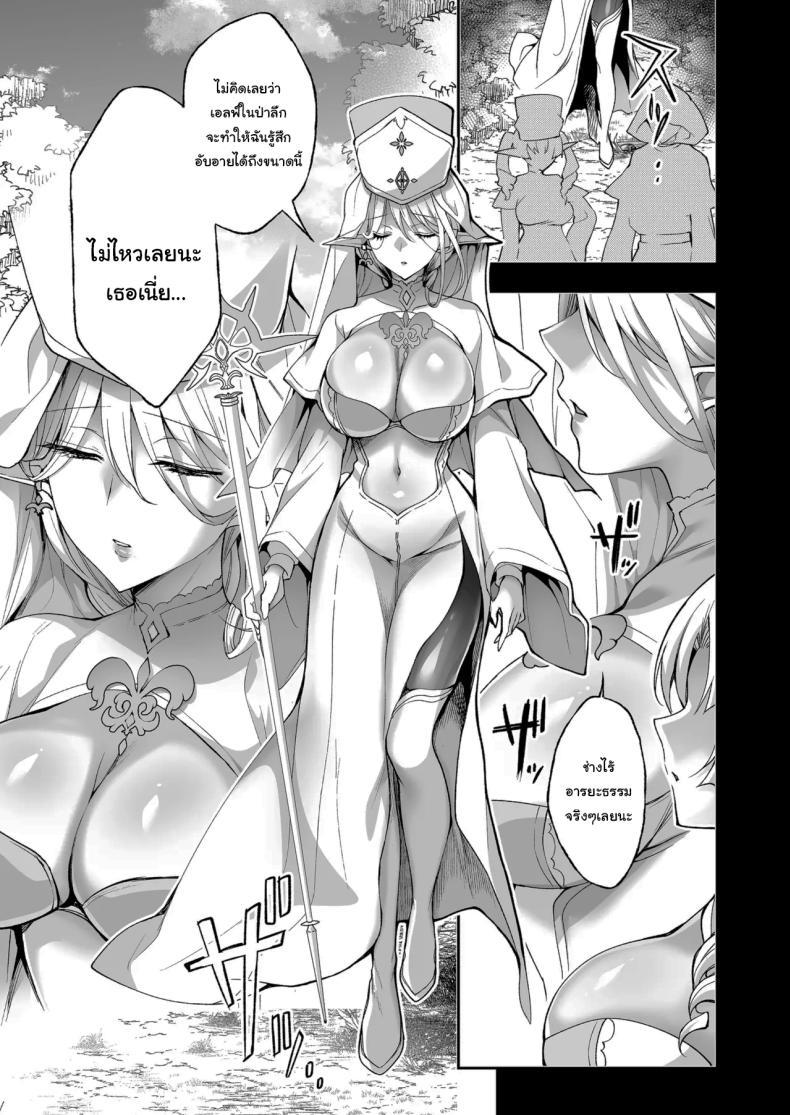 Doujin-Lc- อ่าน โดจิน มังฮวา เกาหลี ญี่ปุ่น จีน แปลไทย การเดินทางของสาวเอลฟ์ เลเวล 1 [Ninokoya (Ninoko)] Elf ni Inmon o Tsukeru Hon ตอนที่ 1 2 3 4 5 6 7 8 9 10 11 12 13 14 ฟรี ไม่มีโฆษณา อ่าน โดจิน Manhwa เกาหลี ญี่ปุ่น จีน เรามีครบ คัดมาให้เน้นๆ โดจิน 18+ รับประกันความฟินโดย  Doujin Lc