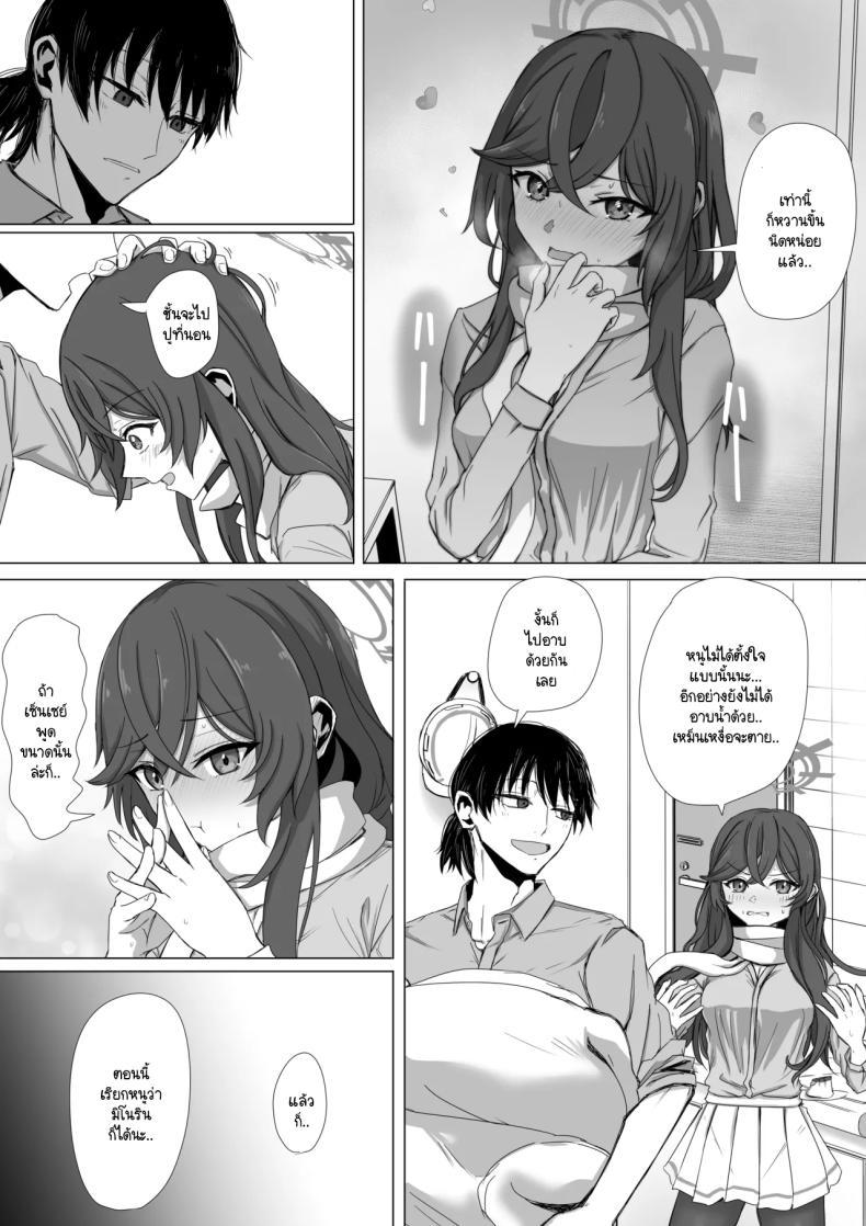 Doujin-Lc- อ่าน โดจิน มังฮวา เกาหลี ญี่ปุ่น จีน แปลไทย ชีวิตคู่ของมิโนริและเซ็นเซย์ [R.G.B Babaroar (RGB)] Minori to nichijou seikatsu (Blue Archive) ตอนที่ 1 2 3 4 5 6 7 8 9 10 11 12 13 14 ฟรี ไม่มีโฆษณา อ่าน โดจิน Manhwa เกาหลี ญี่ปุ่น จีน เรามีครบ คัดมาให้เน้นๆ โดจิน 18+ รับประกันความฟินโดย  Doujin Lc