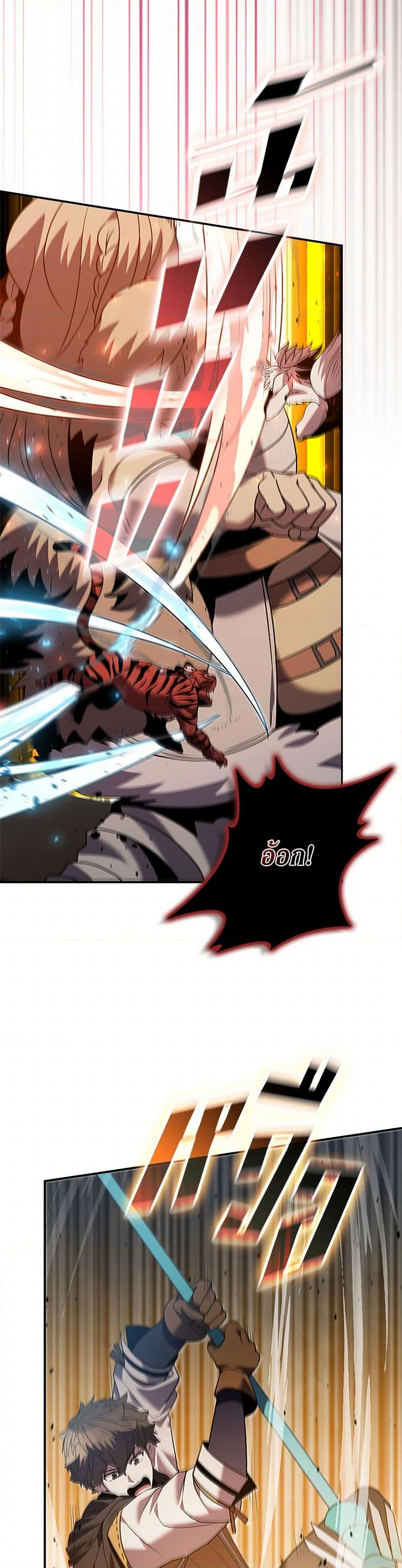 Manga-lc-com อ่านมังงะ อ่านการ์ตูน ออนไลน์ ฟรี Taming Master ตอนที่ 1 2 3 4 5 6 7 8 9 10 11 12 13 14 ฟรี ไม่มีโฆษณา Manga-lc - อ่าน มังงะ อ่าน การ์ตูน ออนไลน์ อ่านมังงะ ฟรี