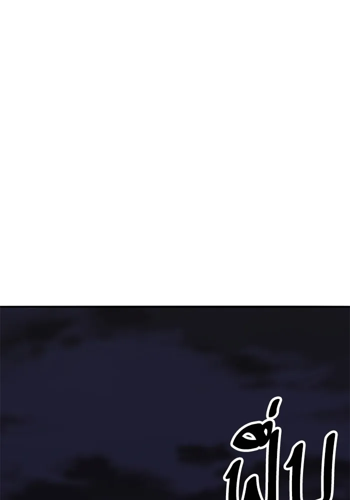 ยอดคนเลเวลทะลุ ตอนที่ 59 เส้นเวลา รูปที่ 166