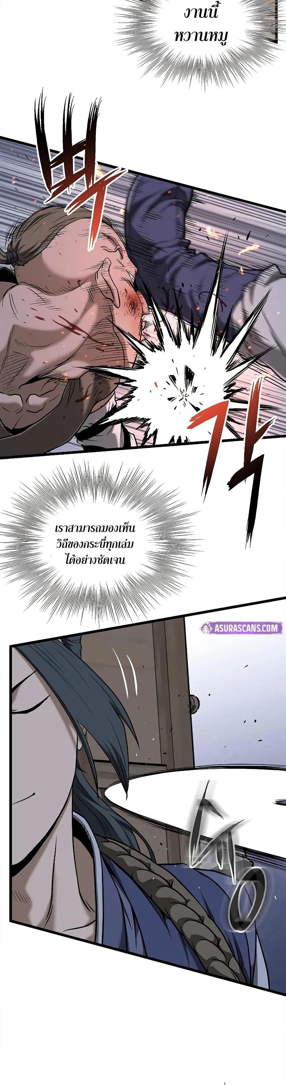 Manga-lc-com อ่านมังงะ อ่านการ์ตูน ออนไลน์ ฟรี Murim Login ตอนที่ 1 2 3 4 5 6 7 8 9 10 11 12 13 14 ฟรี ไม่มีโฆษณา Manga-lc - อ่าน มังงะ อ่าน การ์ตูน ออนไลน์ อ่านมังงะ ฟรี