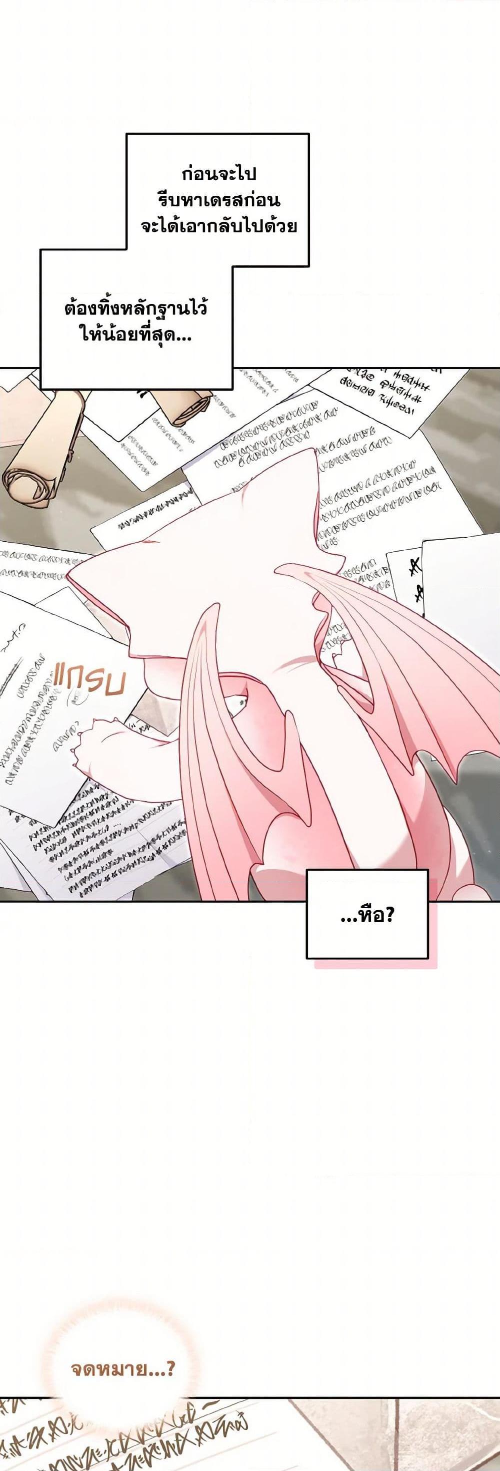 Manga-lc-com อ่านมังงะ อ่านการ์ตูน ออนไลน์ ฟรี I’m Being Raised by Villains ตอนที่ 1 2 3 4 5 6 7 8 9 10 11 12 13 14 ฟรี ไม่มีโฆษณา Manga-lc - อ่าน มังงะ อ่าน การ์ตูน ออนไลน์ อ่านมังงะ ฟรี