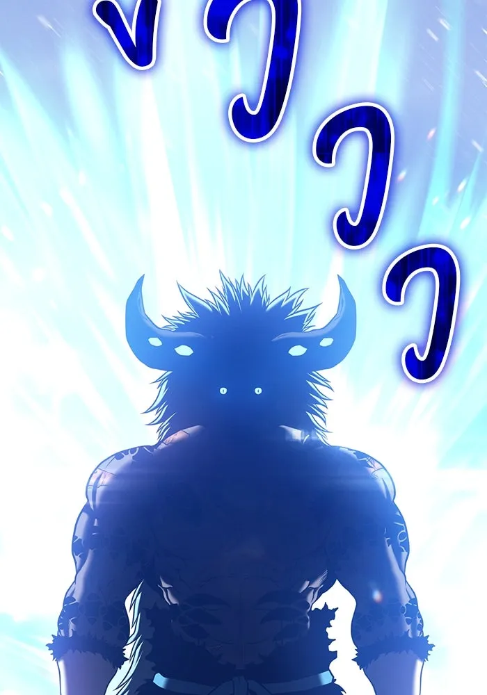 +99 ท่อนไม้พร้อมบวก ตอนที่ 41 รูปที่ 244