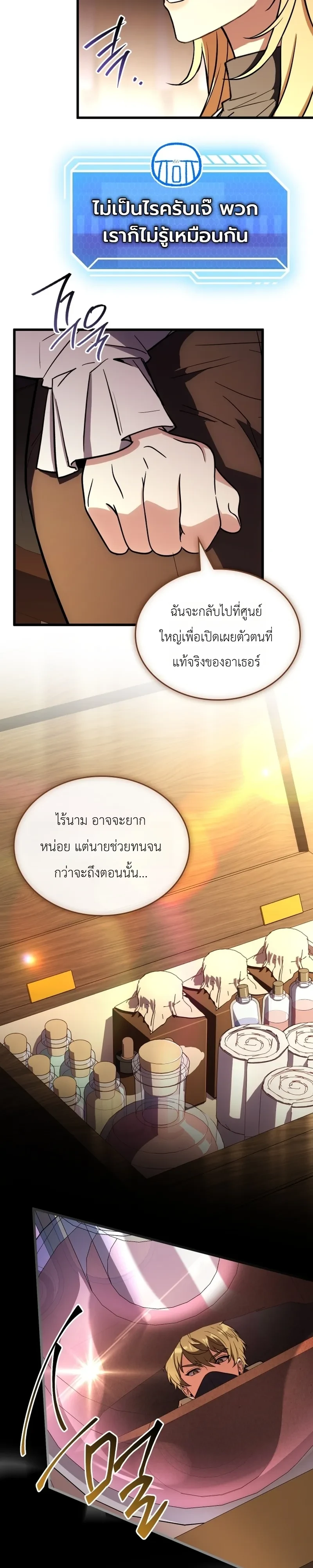 Manga-lc-com อ่านมังงะ อ่านการ์ตูน ออนไลน์ ฟรี Swordmanship Veteran’s Game Stream เทพดาบขั้นเซียนมาเปิดสตรี ตอนที่ 1 2 3 4 5 6 7 8 9 10 11 12 13 14 ฟรี ไม่มีโฆษณา Manga-lc - อ่าน มังงะ อ่าน การ์ตูน ออนไลน์ อ่านมังงะ ฟรี