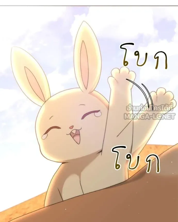 คนสวนโลกฮันเตอร์ ตอนที่ 72 รูปที่ 34