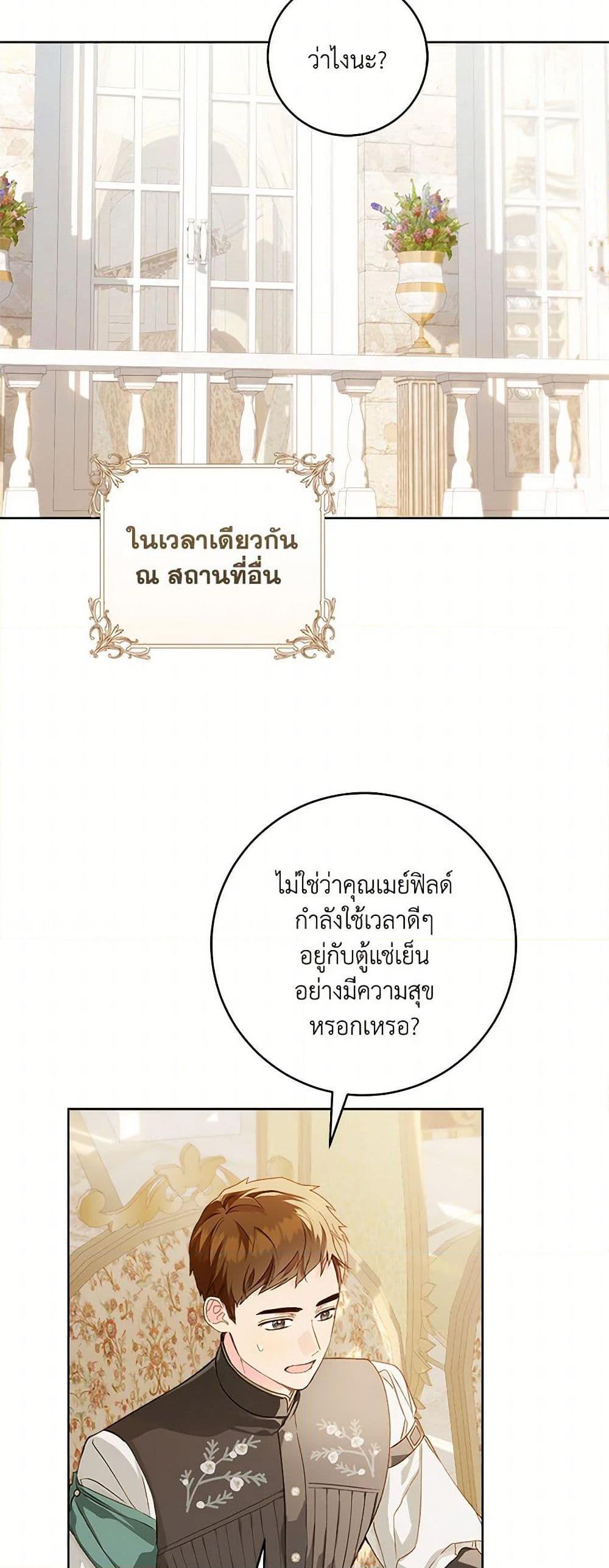 Manga-lc-com อ่านมังงะ อ่านการ์ตูน ออนไลน์ ฟรี My Farm by the Palace ตอนที่ 1 2 3 4 5 6 7 8 9 10 11 12 13 14 ฟรี ไม่มีโฆษณา Manga-lc - อ่าน มังงะ อ่าน การ์ตูน ออนไลน์ อ่านมังงะ ฟรี