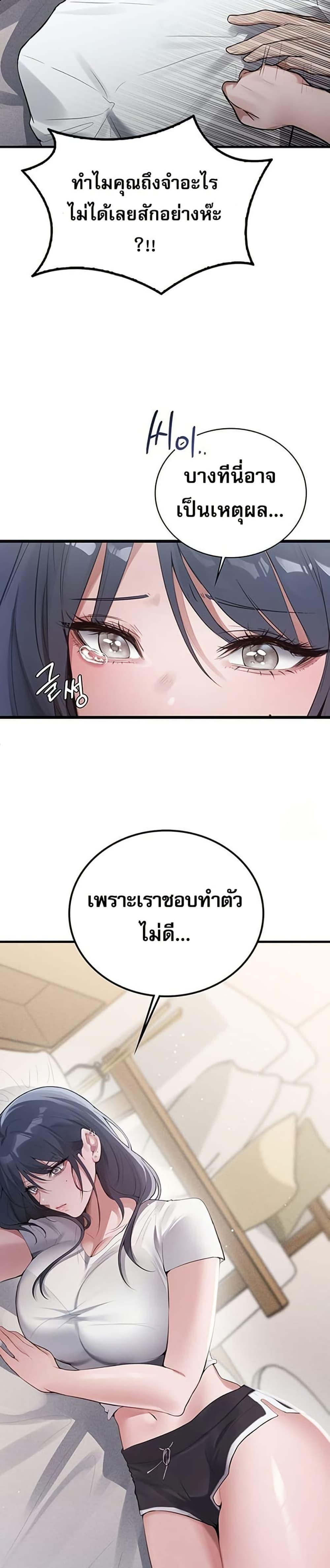 Doujin-Lc- อ่าน โดจิน มังฮวา เกาหลี ญี่ปุ่น จีน แปลไทย PC Cafe Goddess ตอนที่ 1 2 3 4 5 6 7 8 9 10 11 12 13 14 ฟรี ไม่มีโฆษณา อ่าน โดจิน Manhwa เกาหลี ญี่ปุ่น จีน เรามีครบ คัดมาให้เน้นๆ โดจิน 18+ รับประกันความฟินโดย  Doujin Lc
