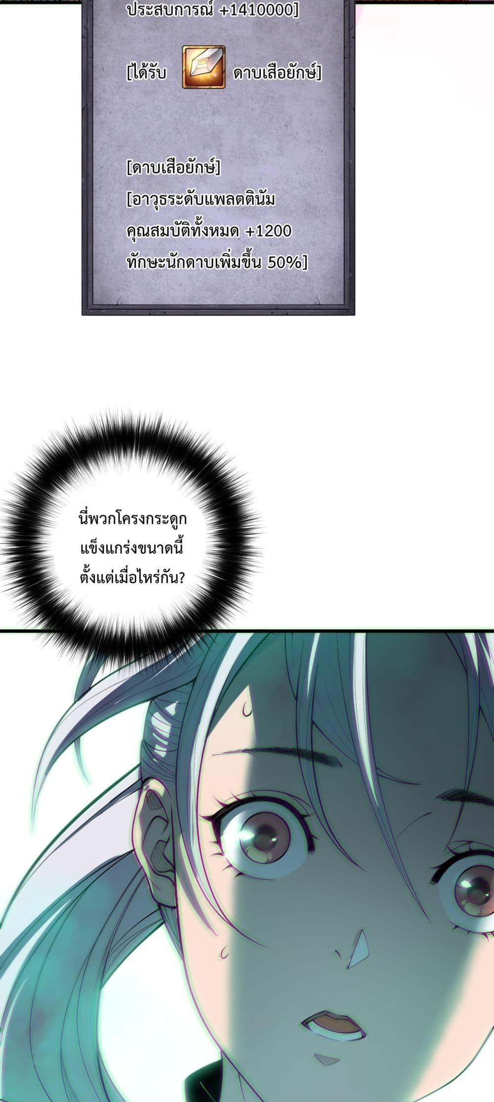 Manga-lc-com อ่านมังงะ อ่านการ์ตูน ออนไลน์ ฟรี NecromancerKin ตอนที่ 1 2 3 4 5 6 7 8 9 10 11 12 13 14 ฟรี ไม่มีโฆษณา Manga-lc - อ่าน มังงะ อ่าน การ์ตูน ออนไลน์ อ่านมังงะ ฟรี