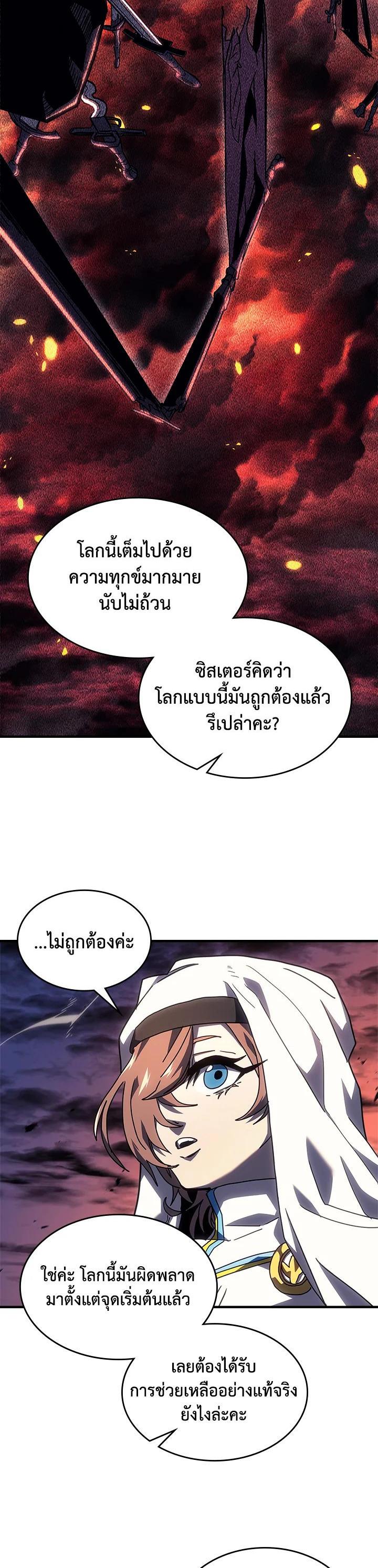 Manga-lc-com อ่านมังงะ อ่านการ์ตูน ออนไลน์ ฟรี A Returner’s Magic Should Be Special ตอนที่ 1 2 3 4 5 6 7 8 9 10 11 12 13 14 ฟรี ไม่มีโฆษณา Manga-lc - อ่าน มังงะ อ่าน การ์ตูน ออนไลน์ อ่านมังงะ ฟรี