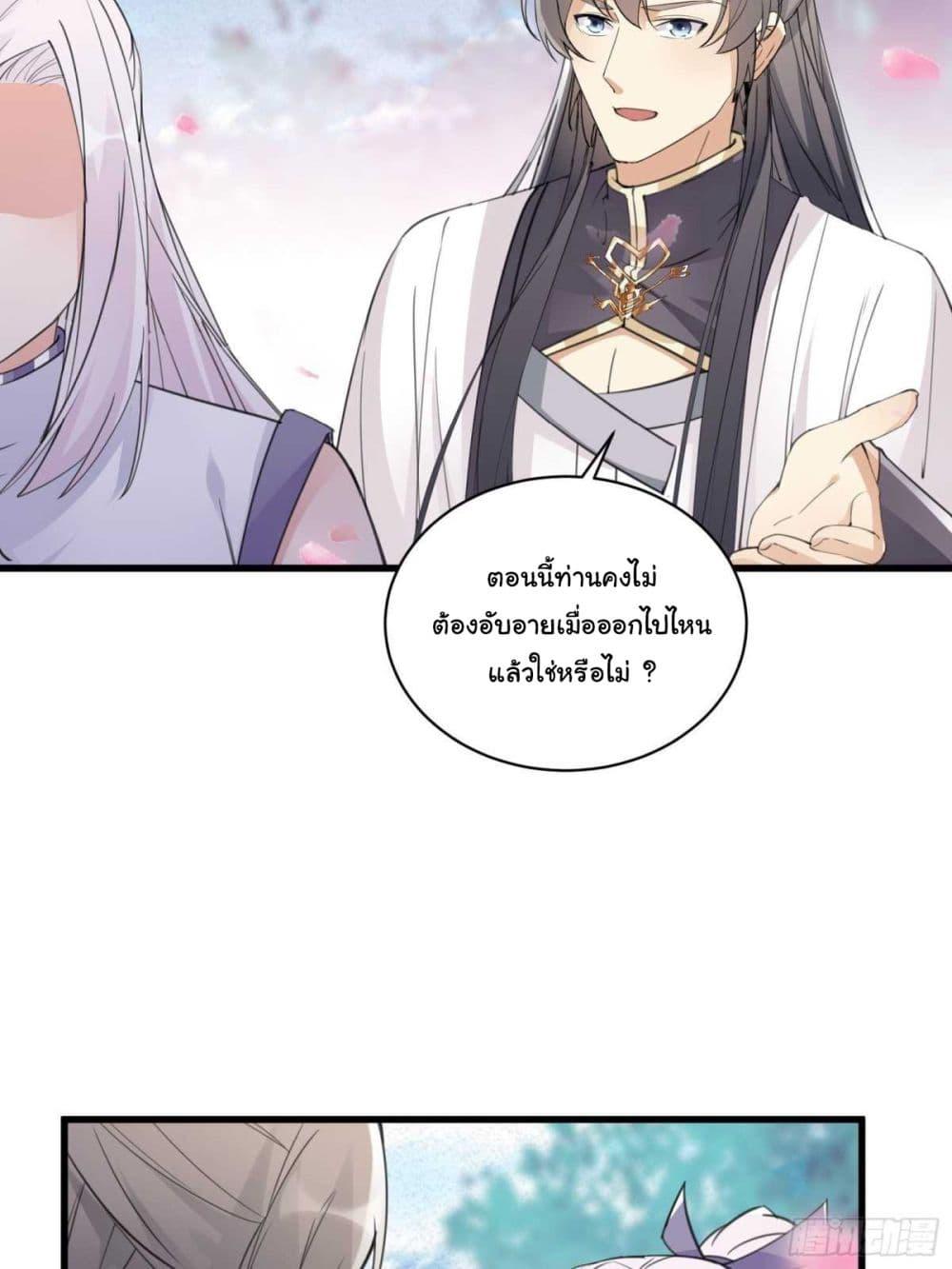 Manga-lc-com อ่านมังงะ อ่านการ์ตูน ออนไลน์ ฟรี Cultivating Immortality Requires a Rich Woman ตอนที่ 1 2 3 4 5 6 7 8 9 10 11 12 13 14 ฟรี ไม่มีโฆษณา Manga-lc - อ่าน มังงะ อ่าน การ์ตูน ออนไลน์ อ่านมังงะ ฟรี