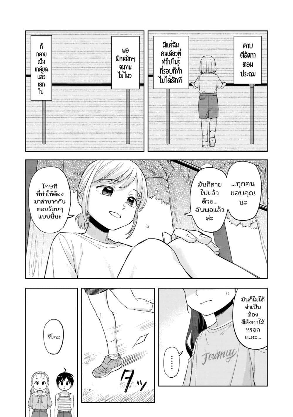 Manga-lc-com อ่านมังงะ อ่านการ์ตูน ออนไลน์ ฟรี Sakisome Complex ตอนที่ 1 2 3 4 5 6 7 8 9 10 11 12 13 14 ฟรี ไม่มีโฆษณา Manga-lc - อ่าน มังงะ อ่าน การ์ตูน ออนไลน์ อ่านมังงะ ฟรี