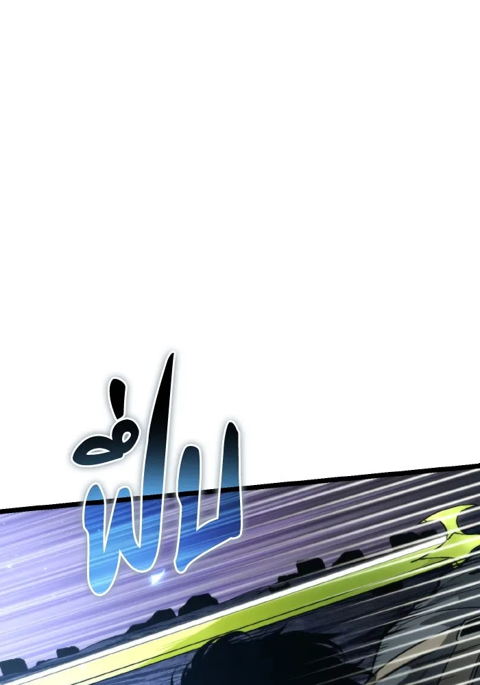 การแข่งขันของผู้เกิดใหม่ ตอนที่ 79 รูปที่ 142