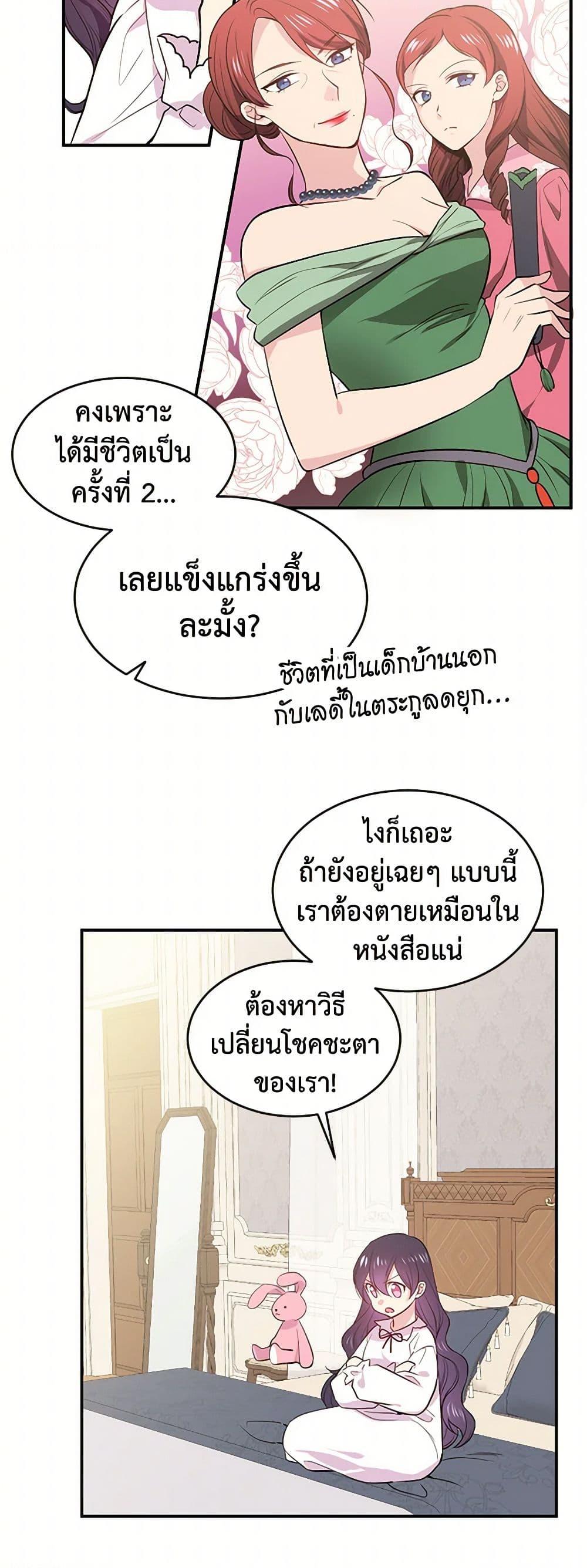 Manga-lc-com อ่านมังงะ อ่านการ์ตูน ออนไลน์ ฟรี My Goal is to Live a Long ตอนที่ 1 2 3 4 5 6 7 8 9 10 11 12 13 14 ฟรี ไม่มีโฆษณา Manga-lc - อ่าน มังงะ อ่าน การ์ตูน ออนไลน์ อ่านมังงะ ฟรี