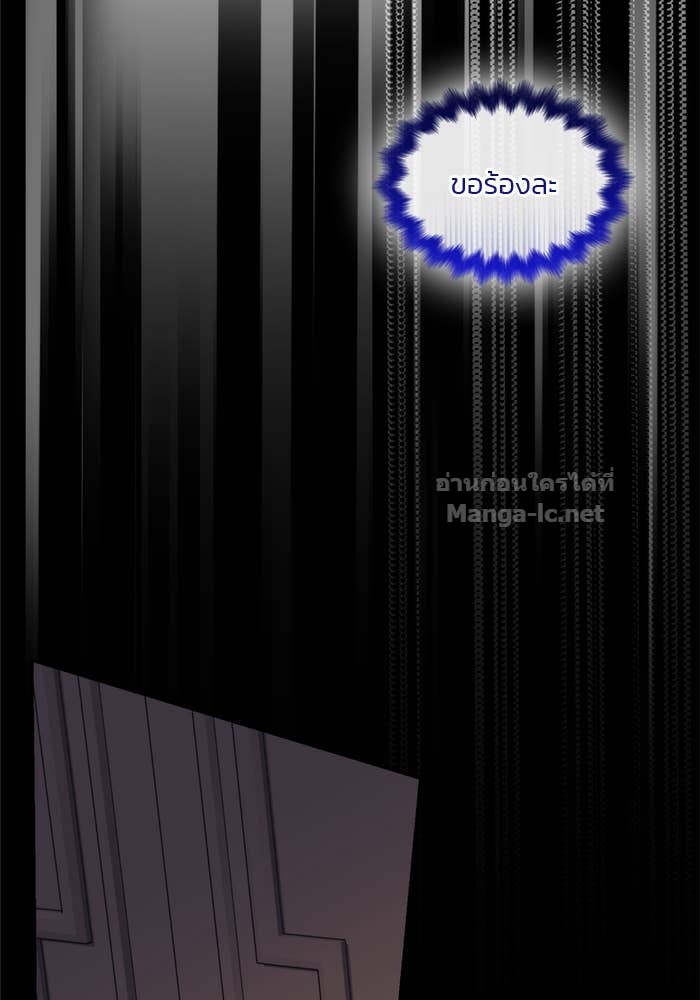 Doujin-Lc- อ่าน โดจิน มังฮวา เกาหลี ญี่ปุ่น จีน แปลไทย สตรีไร้รักแห่งตระกูลสูงศักดิ์ ตอนที่ 1 2 3 4 5 6 7 8 9 10 11 12 13 14 ฟรี ไม่มีโฆษณา อ่าน โดจิน Manhwa เกาหลี ญี่ปุ่น จีน เรามีครบ คัดมาให้เน้นๆ โดจิน 18+ รับประกันความฟินโดย Doujin Lc