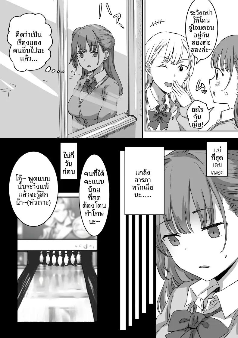 Doujin-Lc- อ่าน โดจิน มังฮวา เกาหลี ญี่ปุ่น จีน แปลไทย จุดเริ่มต้นจากการสารภาพรักหลอกๆ (Amatani Haruka) ตอนที่ 1 2 3 4 5 6 7 8 9 10 11 12 13 14 ฟรี ไม่มีโฆษณา อ่าน โดจิน Manhwa เกาหลี ญี่ปุ่น จีน เรามีครบ คัดมาให้เน้นๆ โดจิน 18+ รับประกันความฟินโดย  Doujin Lc