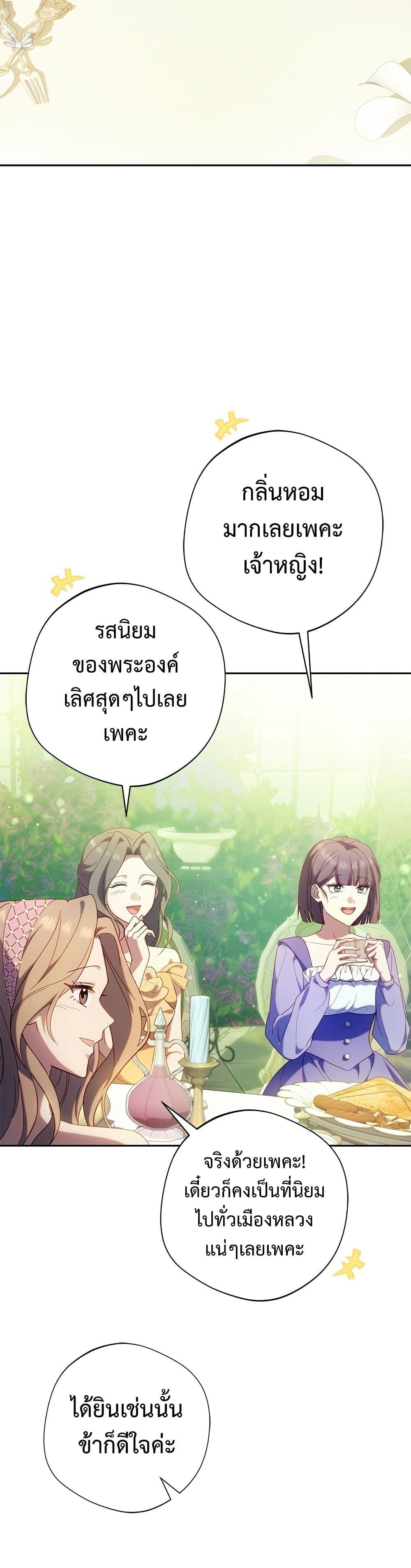 Manga-lc-com อ่านมังงะ อ่านการ์ตูน ออนไลน์ ฟรี I’m a Villainess, but I Won’t Live Like One ตอนที่ 1 2 3 4 5 6 7 8 9 10 11 12 13 14 ฟรี ไม่มีโฆษณา Manga-lc - อ่าน มังงะ อ่าน การ์ตูน ออนไลน์ อ่านมังงะ ฟรี