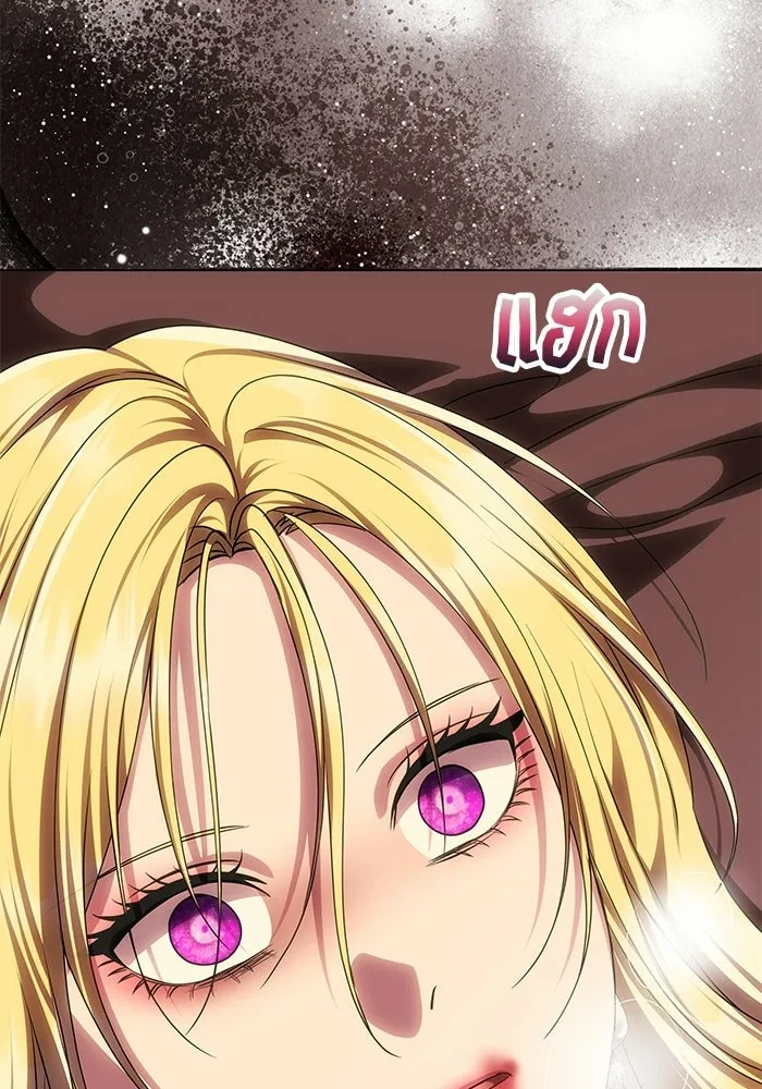 เกมรักจับสามี ตอนที่ 86 รูปที่ 128