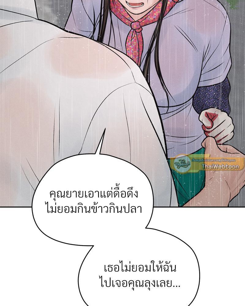 Doujin-Lc- อ่าน โดจิน มังฮวา เกาหลี ญี่ปุ่น จีน แปลไทย Payment for the Ride ตอนที่ 1 2 3 4 5 6 7 8 9 10 11 12 13 14 ฟรี ไม่มีโฆษณา อ่าน โดจิน Manhwa เกาหลี ญี่ปุ่น จีน เรามีครบ คัดมาให้เน้นๆ โดจิน 18+ รับประกันความฟินโดย  Doujin Lc